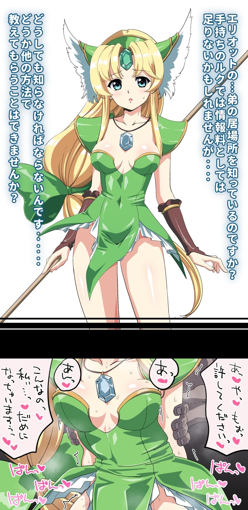 riesz (seiken densetsu and 1 more) drawn by takahashi_(k2ta7)