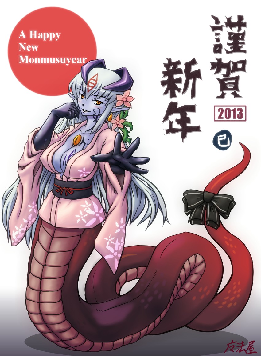 alipheese fateburn xvi (mon-musu quest!) drawn by mahou-ya