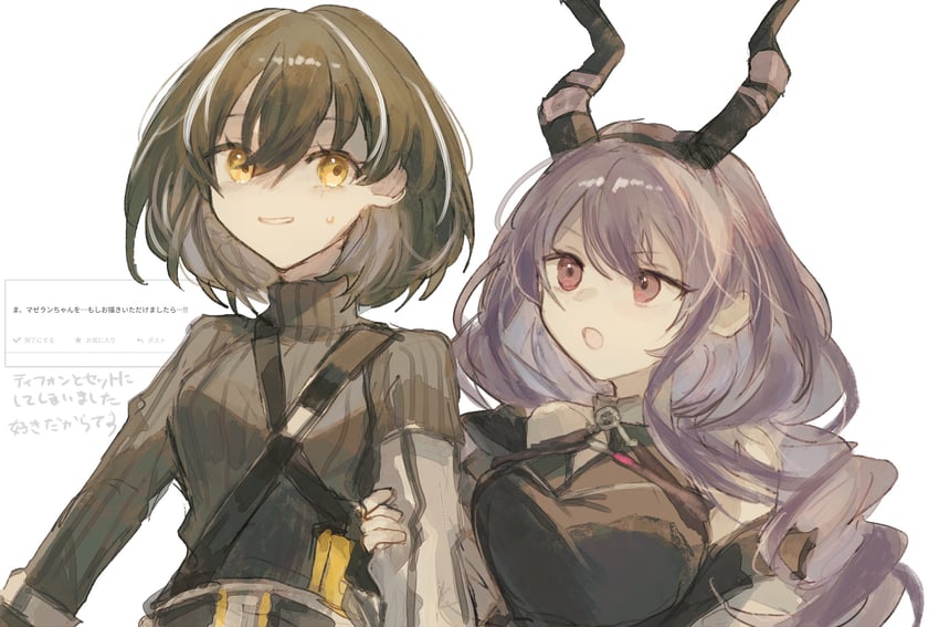 magallan and typhon (arknights) drawn by fumi_(rdbm)