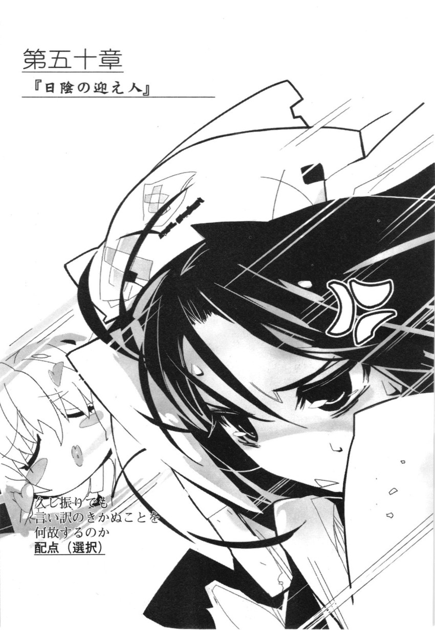 asama tomo and aoi kimi (kyoukaisenjou no horizon) drawn by satoyasu