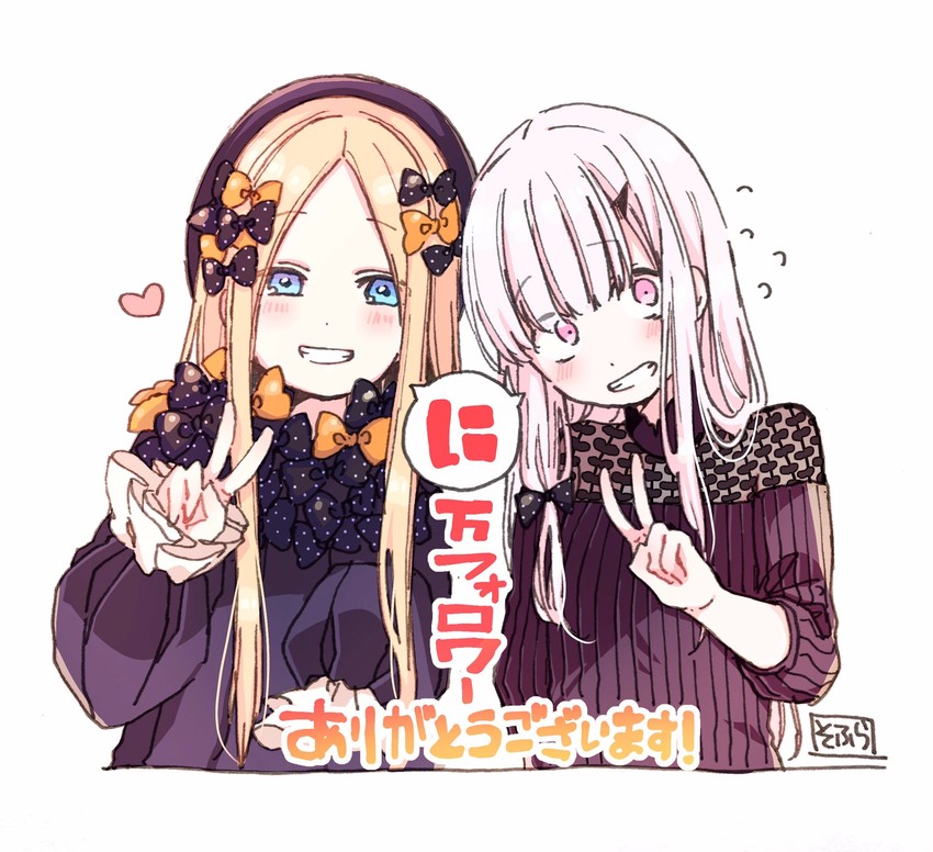 abigail williams and lavinia whateley (fate and 1 more) drawn by sofra