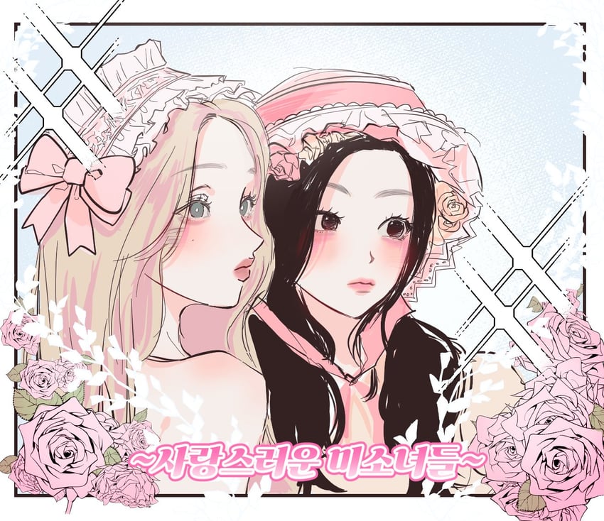 haneul and belle (real life and 1 more) drawn by iyu_(neuleu00)