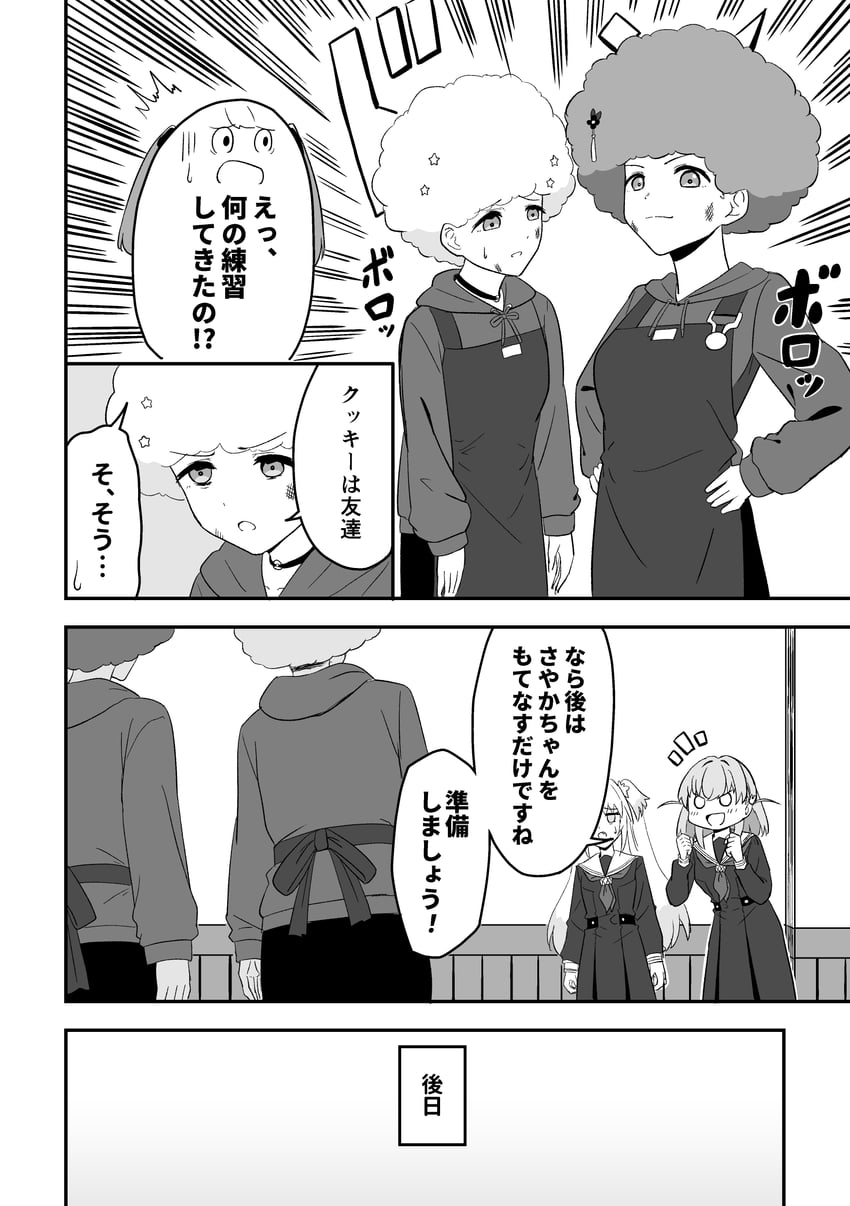 hinoshita kaho, fujishima megumi, otomune kozue, yugiri tsuzuri, and osawa rurino (love live! and 1 more) drawn by tera_dash