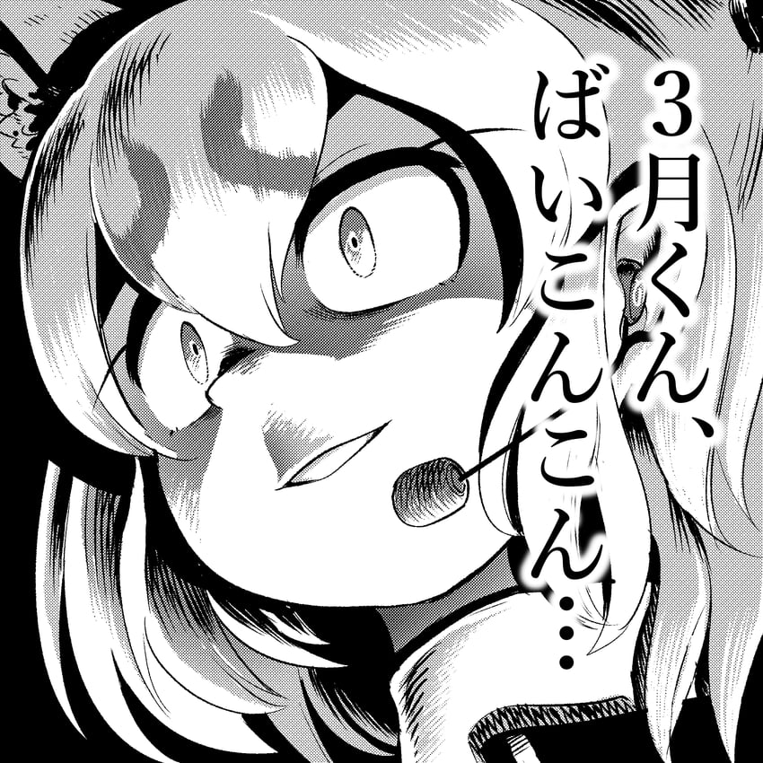 island fox (kemono friends and 1 more) drawn by mcgunngu