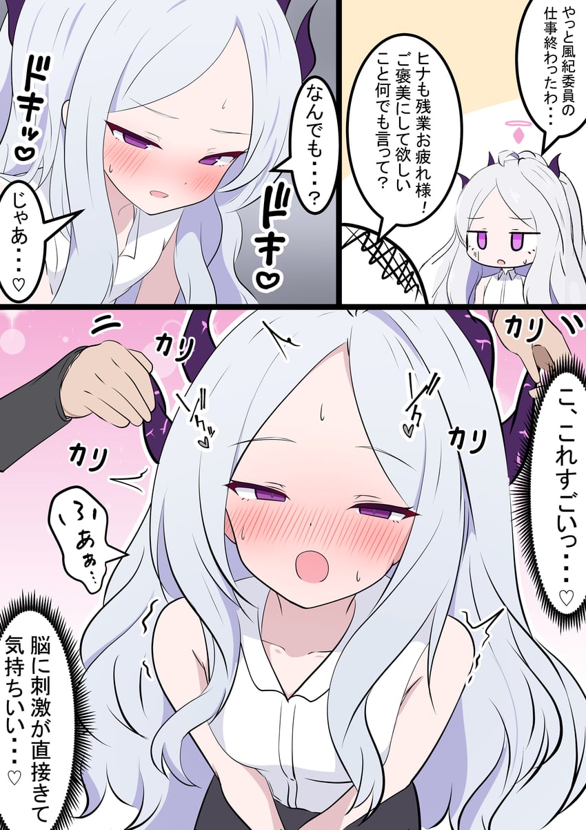 sensei, doodle sensei, and hina (blue archive) drawn by kakapomilk