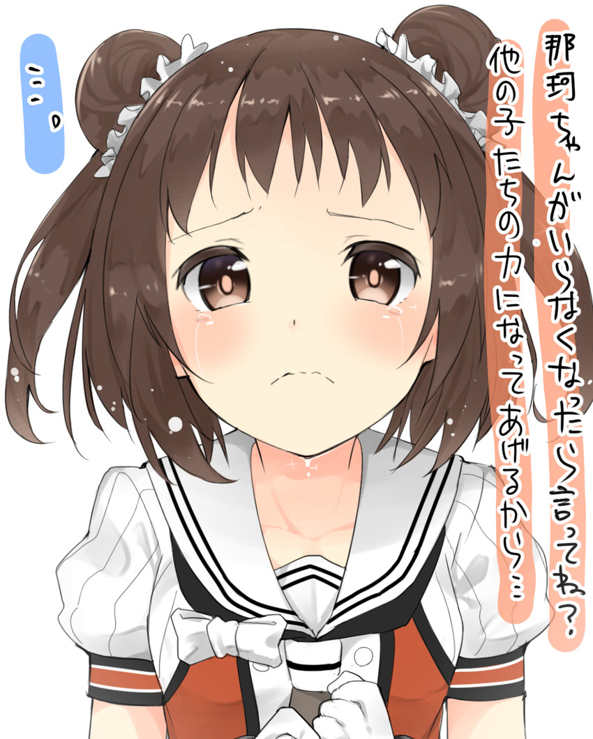naka and naka kai ni (kantai collection) drawn by max_melon