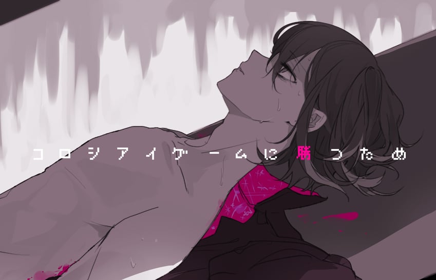 oma kokichi (danganronpa and 1 more) drawn by konohana_inori