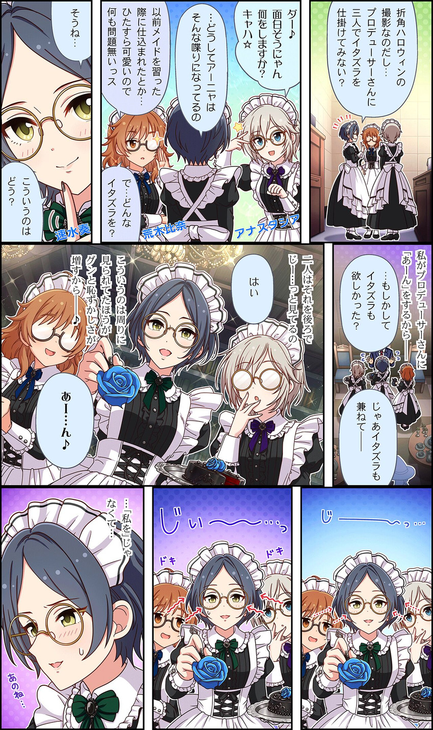producer, anastasia, hayami kanade, and araki hina (idolmaster and 3 more)
