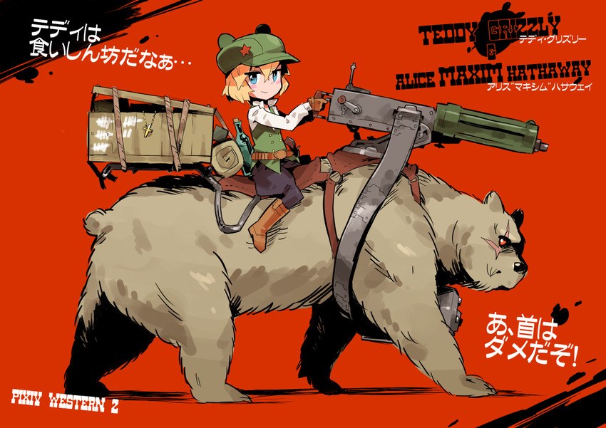 original and 1 more drawn by mizorogi_shougo