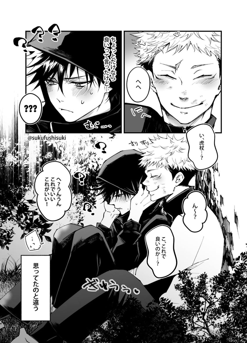 itadori yuuji and fushiguro megumi (jujutsu kaisen) drawn by youjo_(kurukuru9696)