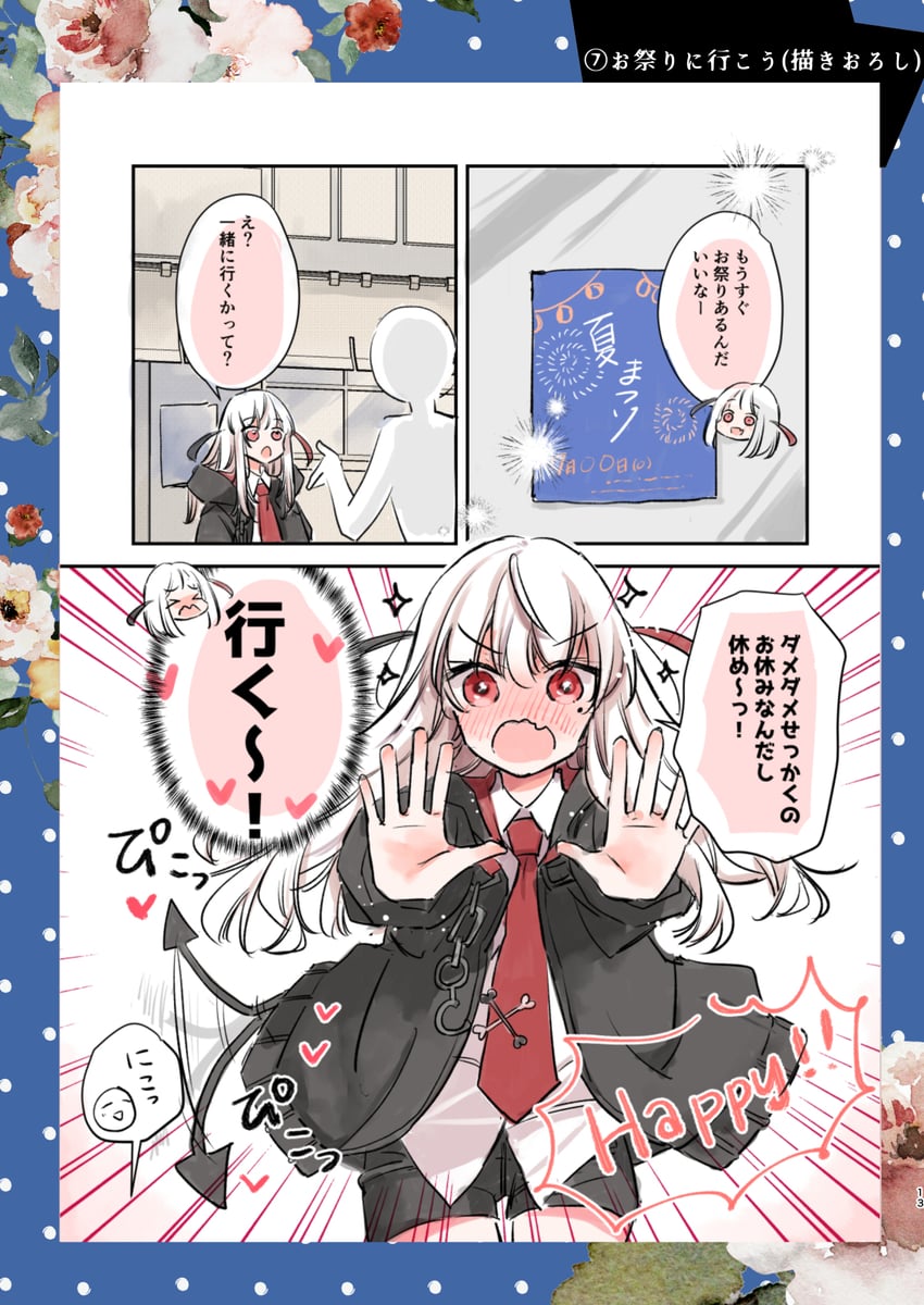 original drawn by mito_(go!go!king!)