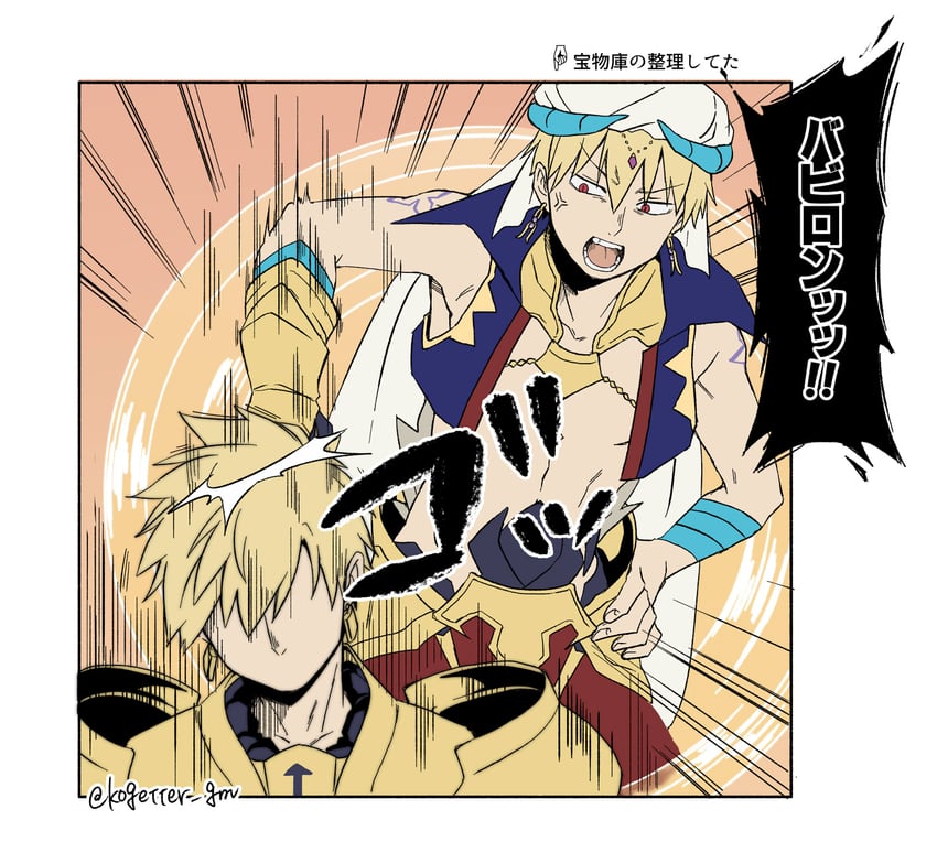 gilgamesh (fate and 2 more) drawn by moonlight_0423