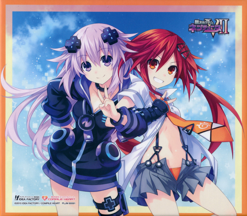 tennouboshi uzume and adult neptune (neptune and 1 more) drawn by tsunako