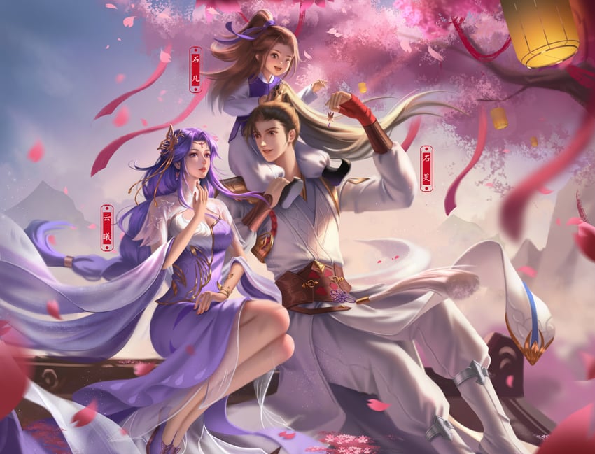 yun xi (wanmei shijie)