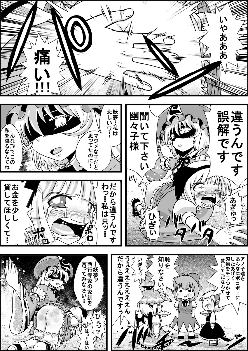 konpaku youmu, cirno, saigyouji yuyuko, rumia, and mystia lorelei (touhou) drawn by niiko_(gonnzou)