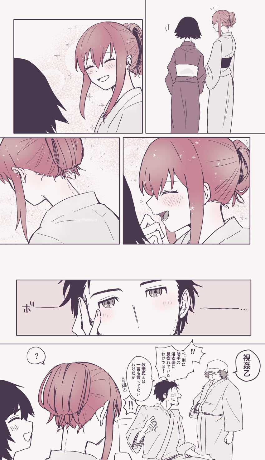 makise kurisu, okabe rintarou, shiina mayuri, and hashida itaru (steins;gate) drawn by suehiroch0