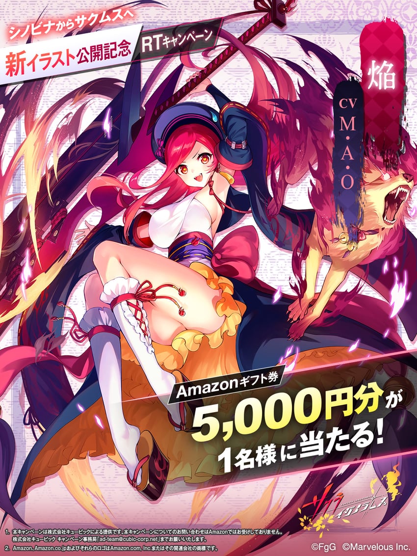 homura (shinobi nightmare and 1 more) drawn by shibuhiko