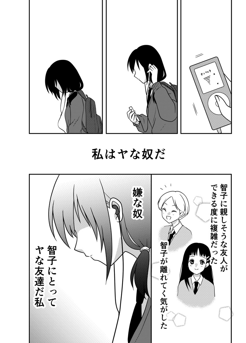 tamura yuri, hirasawa shizuku, and narita miho (watashi ga motenai no wa dou kangaetemo omaera ga warui!) drawn by hikaru_(ofuton_at5)