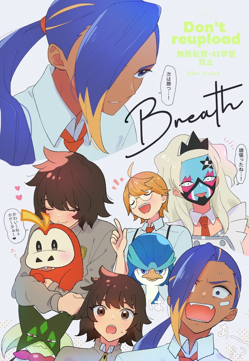 meowscarada, fuecoco, eri, quaxwell, ohara, and 2 more (pokemon and 1 more) drawn by rei_hinketsu