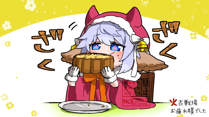 wamdus and tart man (granblue fantasy) drawn by osakana_(rrg0123)