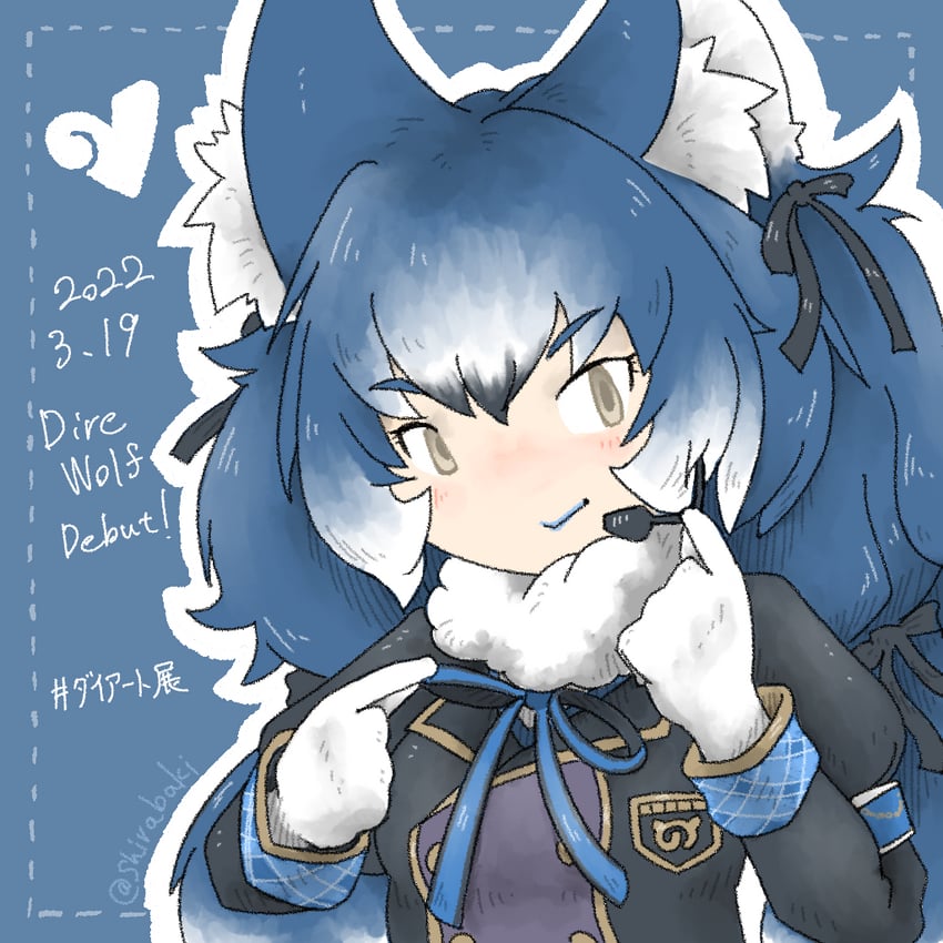 dire wolf (kemono friends and 1 more) drawn by shirabaki
