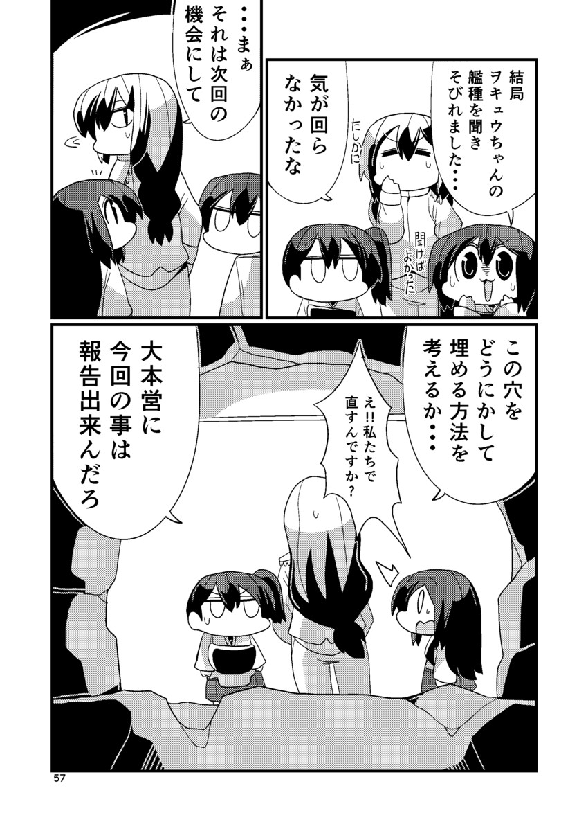 kaga, akagi, and female admiral (kantai collection) drawn by kakuzatou_(koruneriusu)