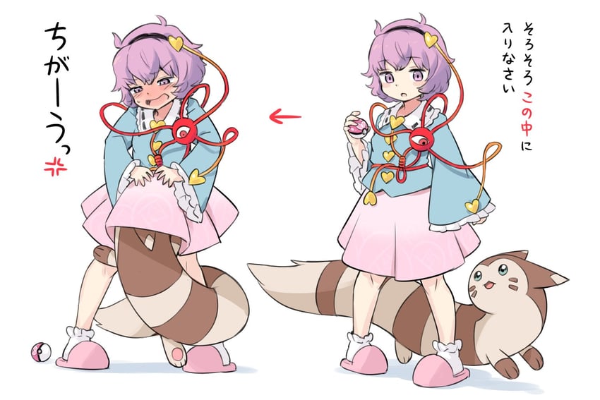 komeiji satori and furret (touhou and 1 more) drawn by itatatata