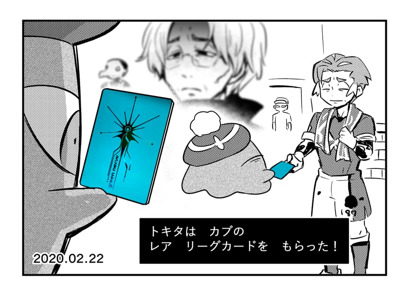 kabu and hirasawa susumu (original and 4 more) drawn by tokita_(jyabarachan)