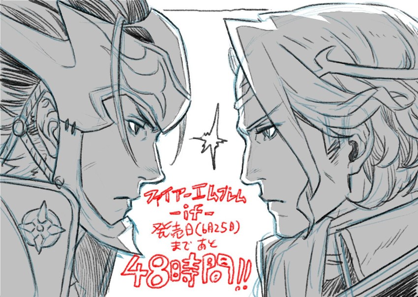 xander and ryoma (fire emblem and 1 more) drawn by kozaki_yuusuke