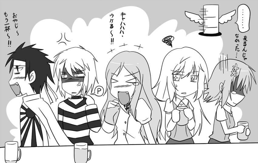 misaka mikoto, shokuhou misaki, accelerator, mugino shizuri, kakine teitoku, and 1 more (toaru majutsu no index) drawn by witsumakkusu-san