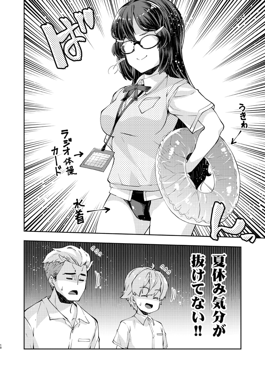 original drawn by imu_sanjo