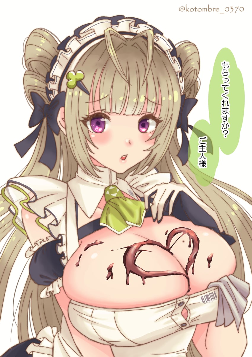 soda (goddess of victory: nikke) drawn by i_(kotombre_0370)
