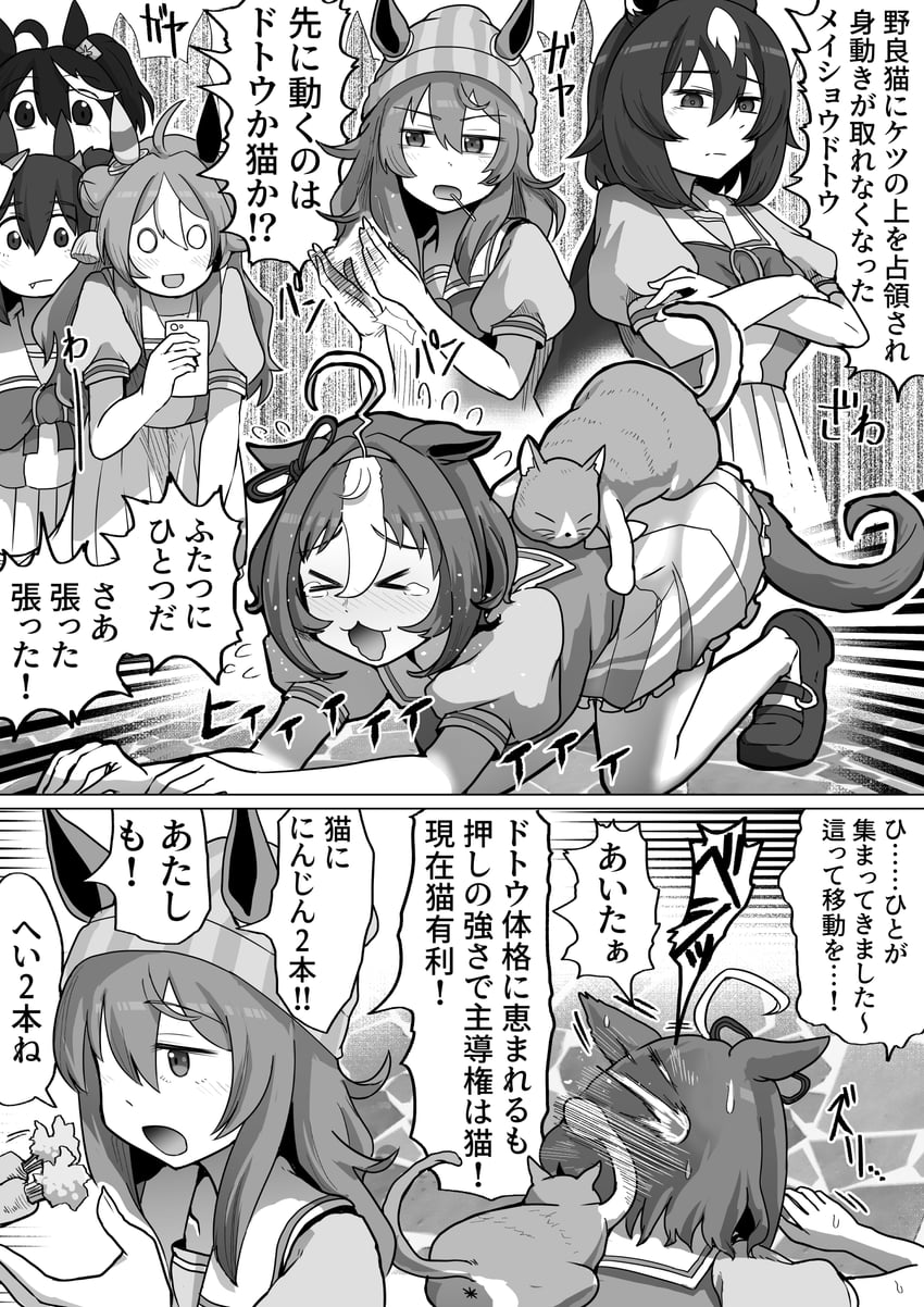 kitasan black, sirius symboli, meisho doto, nakayama festa, copano rickey, and 2 more (umamusume and 1 more) drawn by baka-man