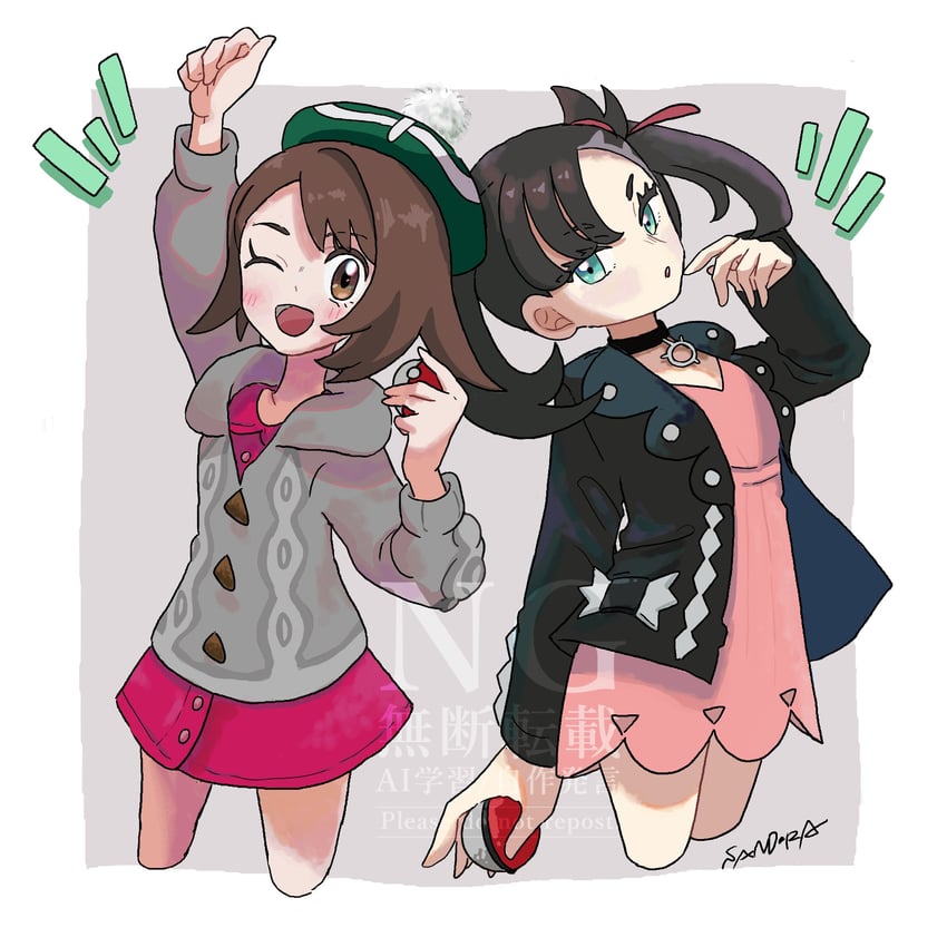 marnie and gloria (pokemon and 1 more) drawn by sandora_(karugamo_no_e)