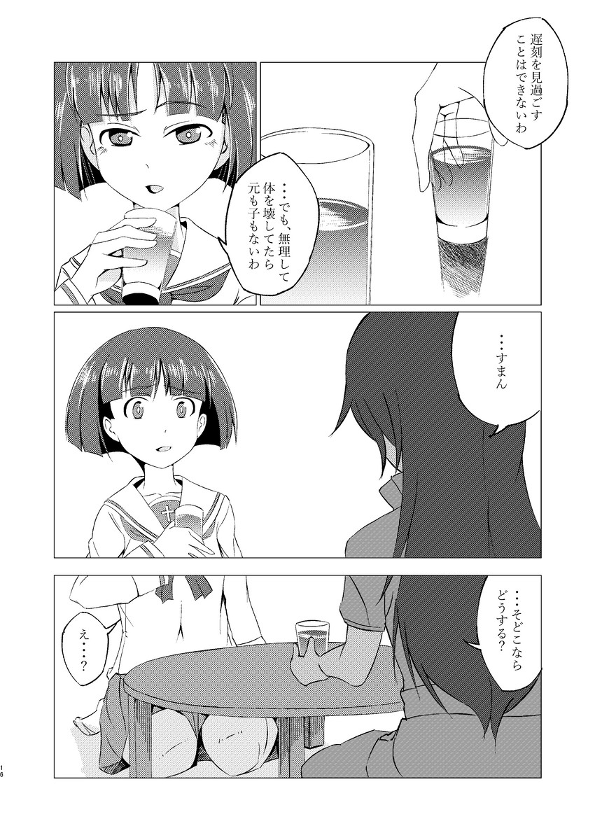 reizei mako and sono midoriko (girls und panzer) drawn by moku_x_moku
