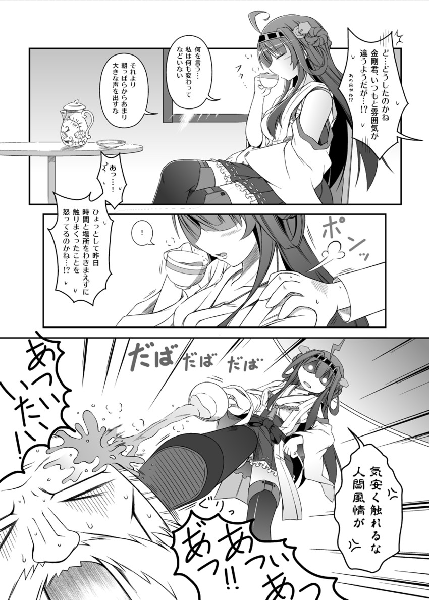 admiral, kongou, and kita ryoukan (kantai collection and 1 more) drawn by capera
