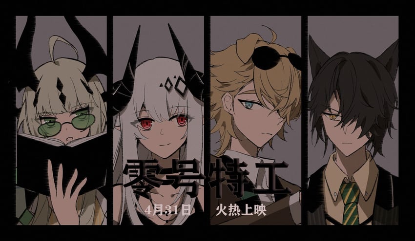 mudrock, reed, tequila, and phantom (arknights and 1 more) drawn by lienenenen