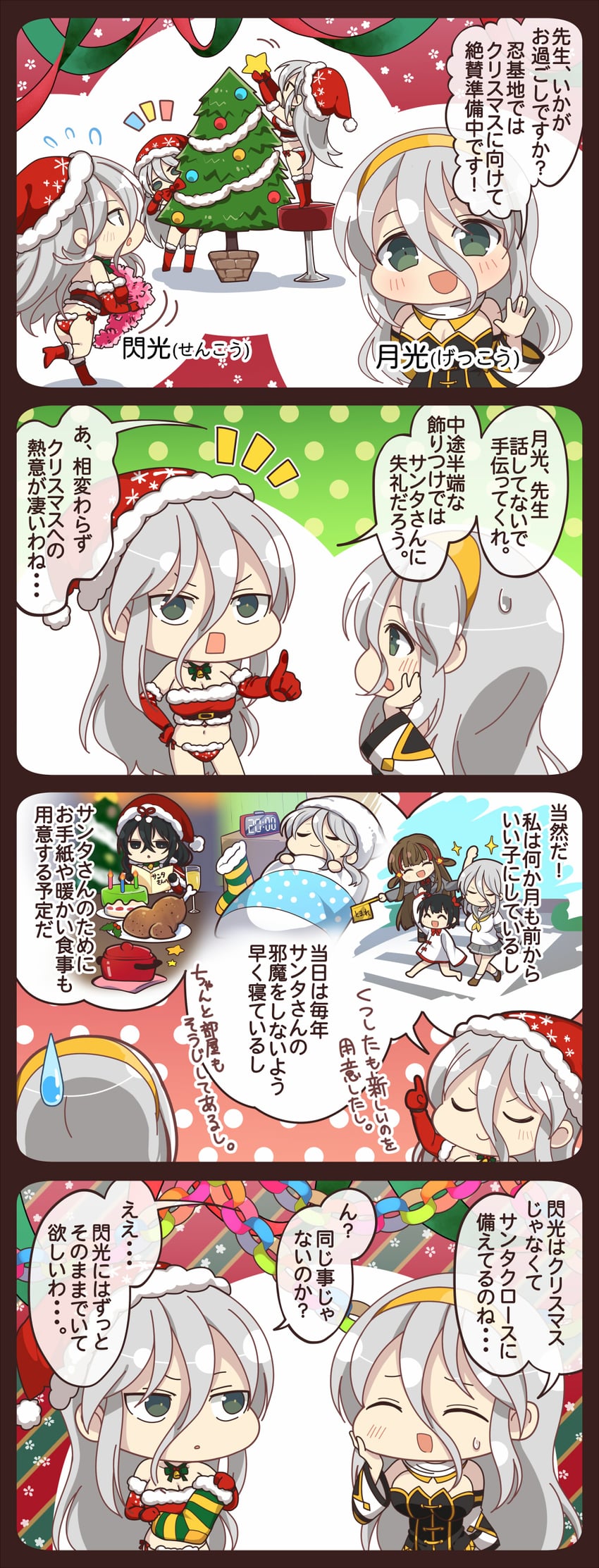 toki, fubuki, senkou, gekkou, and kagura (senran kagura and 1 more)