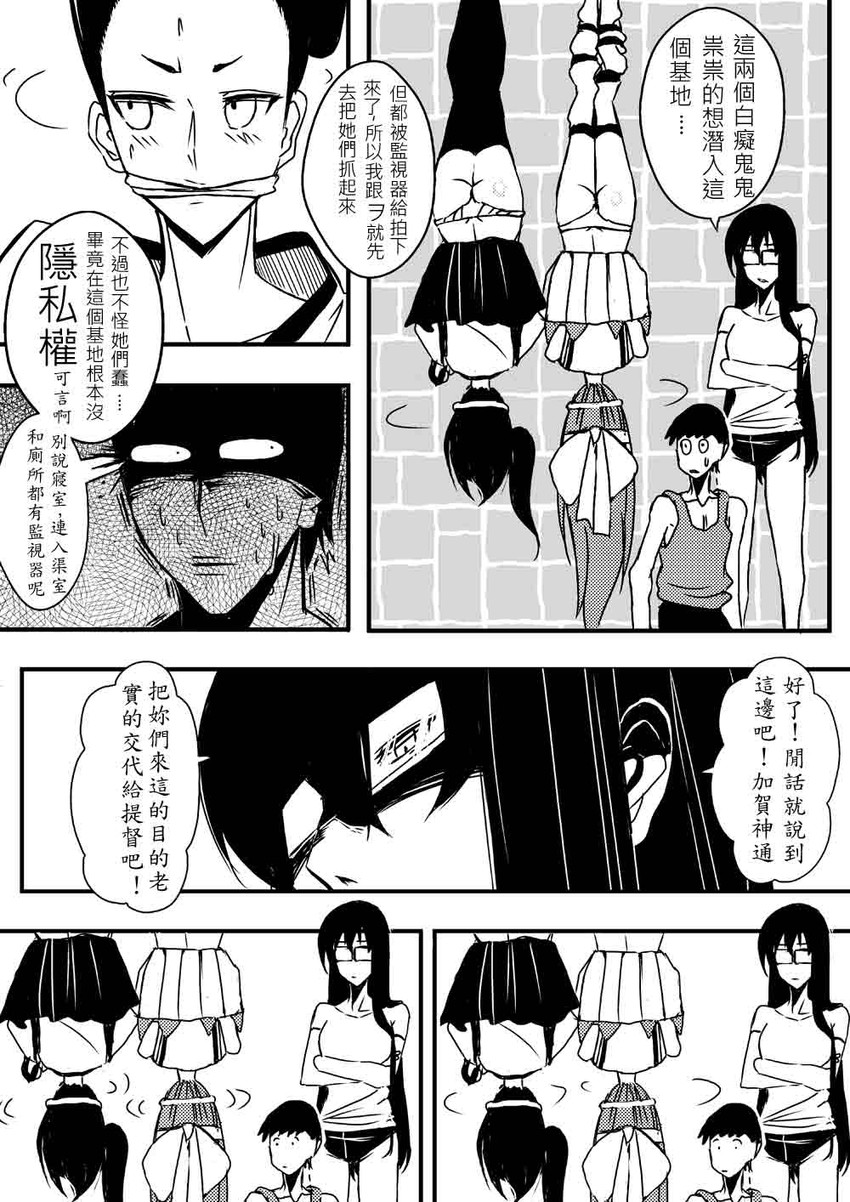 admiral, kaga, ooyodo, jintsuu, jintsuu kai ni, and 1 more (kantai collection) drawn by bencao_gangmu