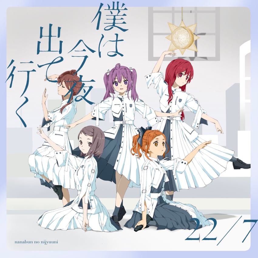 sato reika, toda jun, kono miyako, and tojo yuki (22/7) drawn by morinomiya_ruri