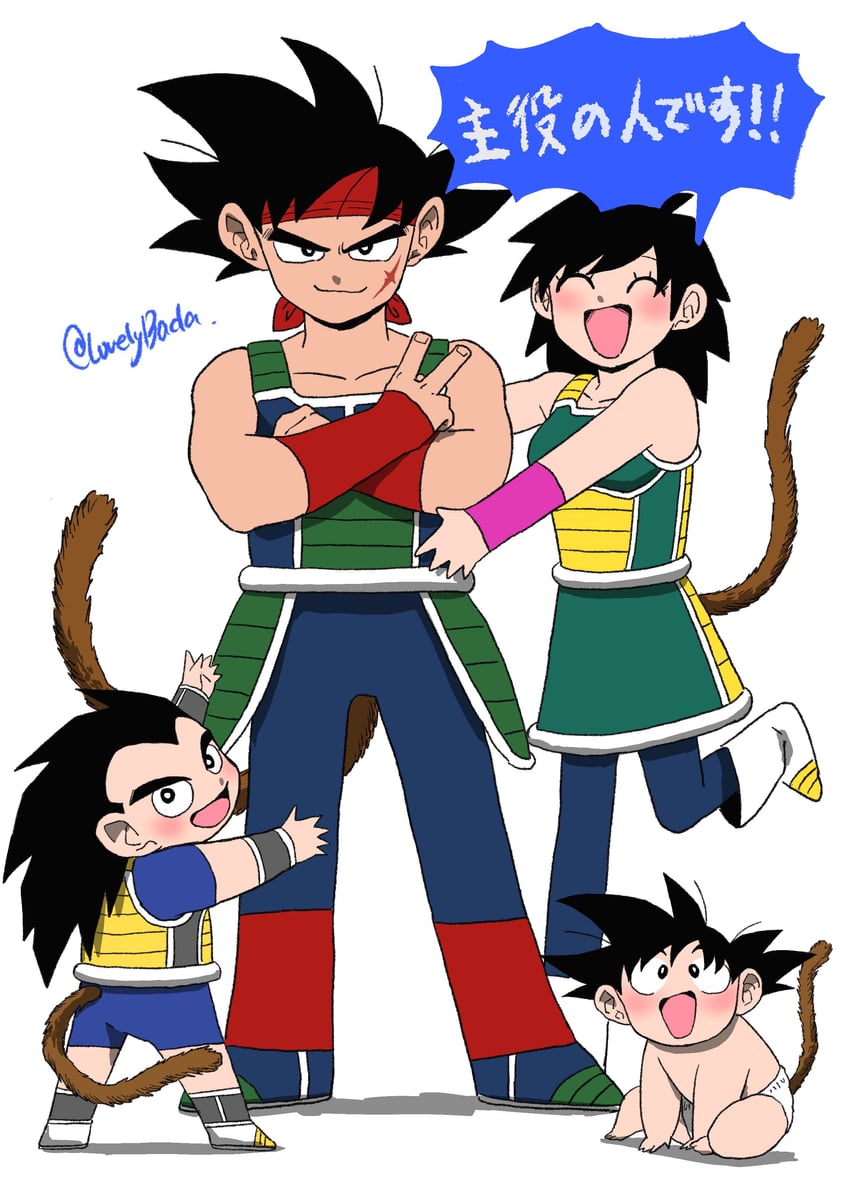 son goku, bardock, gine, and raditz (dragon ball) drawn by lovelybada