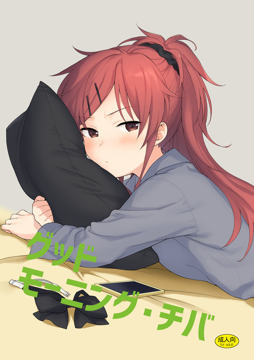 chigusa asuha (qualidea code) drawn by sekiya_asami