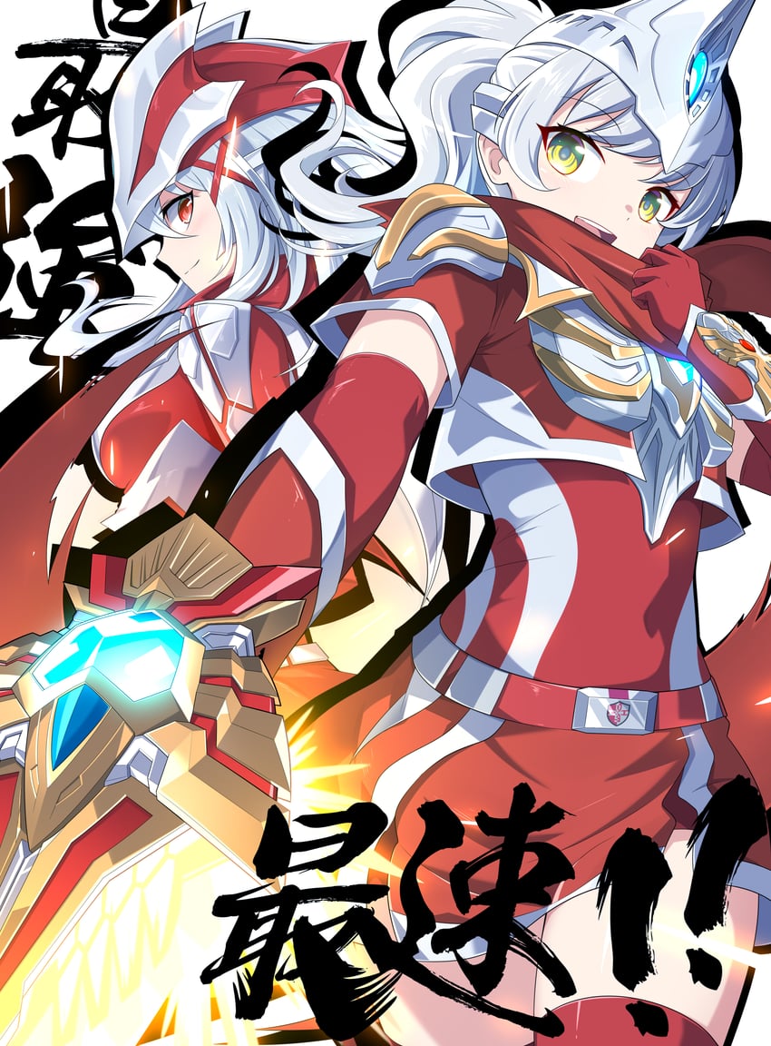 ultraman max and ultraman xenon (ultra series and 1 more) drawn by ginga_no_kou