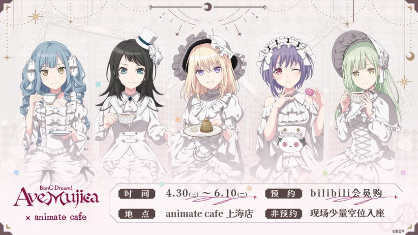 togawa sakiko, wakaba mutsumi, yahata umiri, misumi uika, and yuutenji nyamu (bang dream! and 3 more)