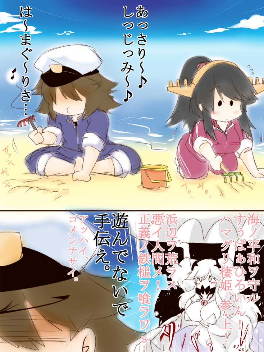admiral, haruna, and midway princess (kantai collection) drawn by dandara_(karakure)