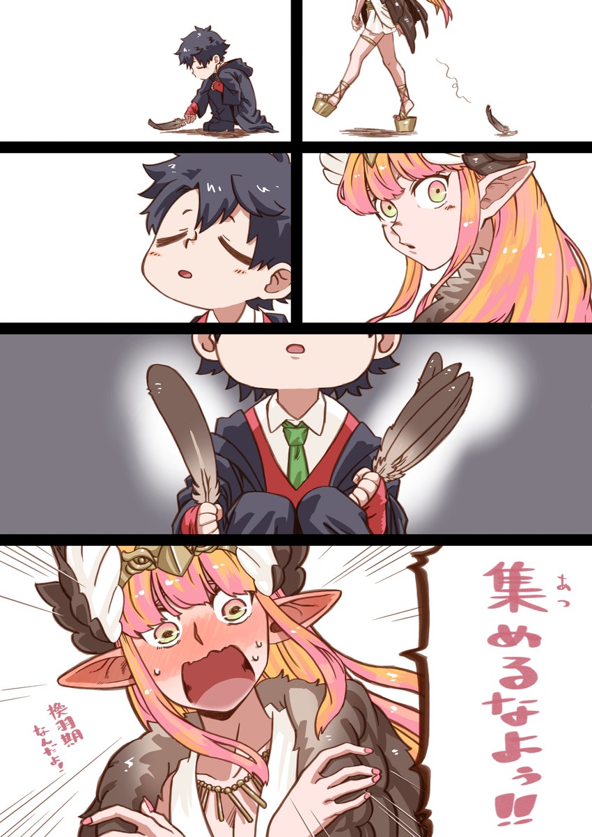 fujimaru ritsuka and circe (fate and 1 more) drawn by akashita_(wuwawuwaaa)
