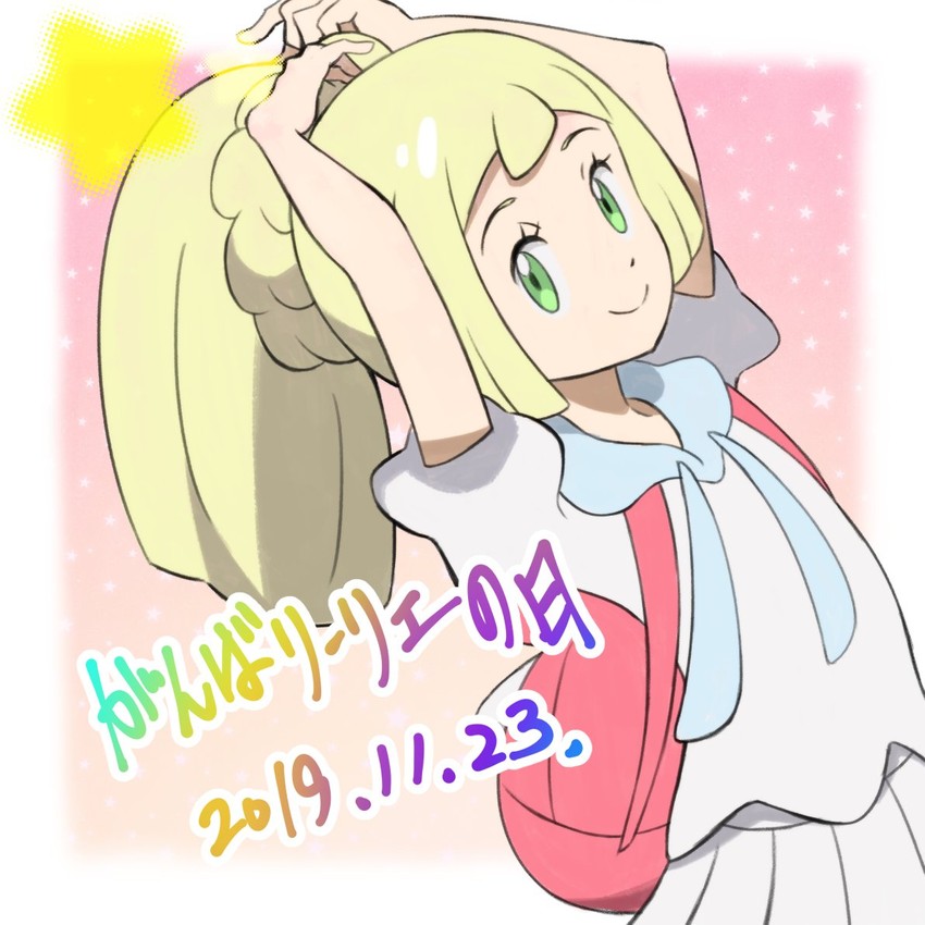 lillie (pokemon and 1 more) drawn by kisama_(0213)