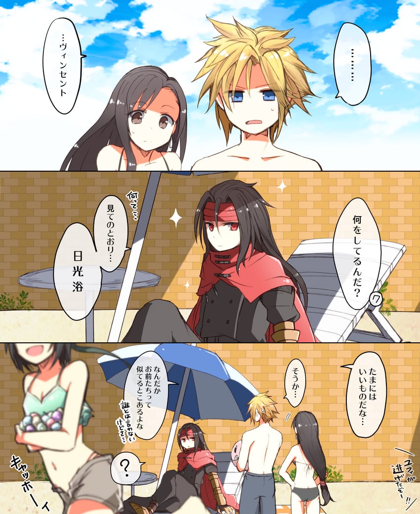 tifa lockhart, cloud strife, yuffie kisaragi, and vincent valentine (final fantasy and 1 more) drawn by nanao_(zonzonsh)