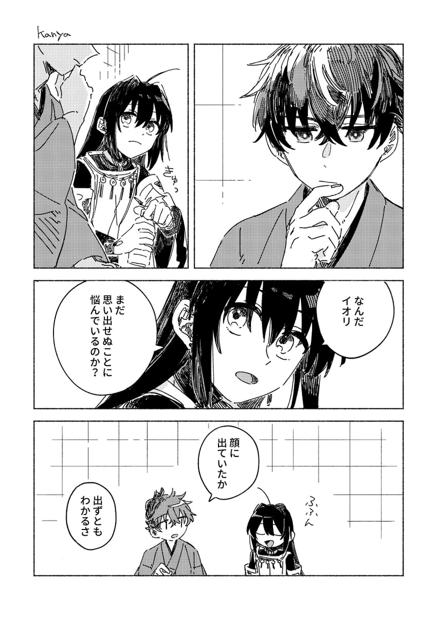 yamato takeru and miyamoto iori (fate and 2 more) drawn by kanya_(asa_yake01)