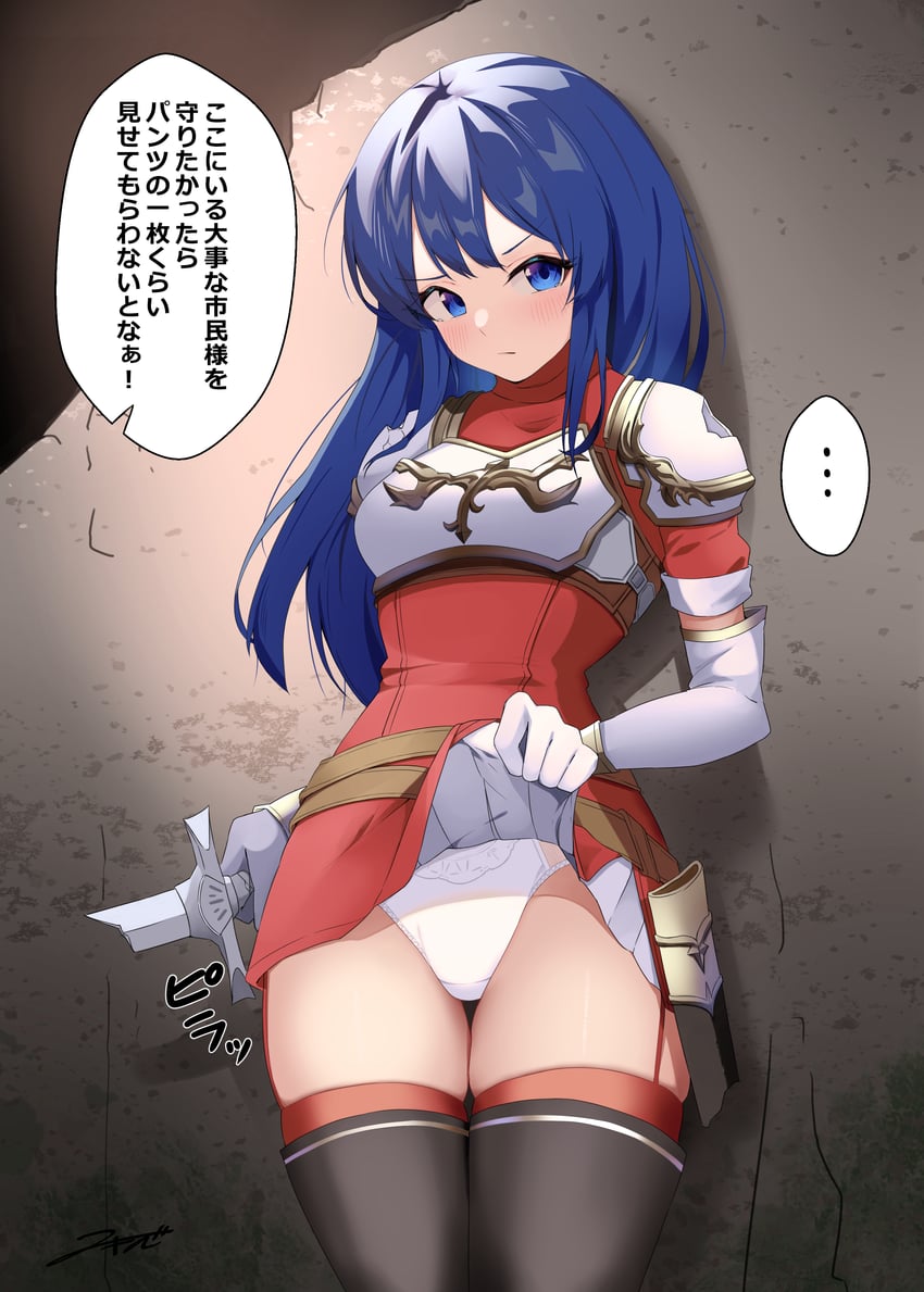 caeda (fire emblem and 2 more) drawn by akinoji_(akiponpon27)